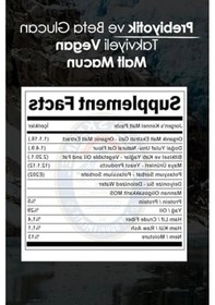 Resim Prebiyotikli Doğal Kedi Malt Macunu, 100 Gr 