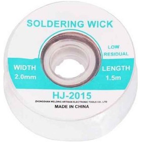 Resim Powermaster Hj-2015 Lehim Alma Teli 2.0mm 1.5 Metre 