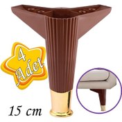Resim 4 Adet Golden Ayak 15 Cm Kahve Altın Gold Mobilya Kanepe Sehpa Ünite Koltuk Ayağı Baza Ayak Ayakları 