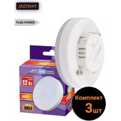 Resim Jazzway Led Ampul Pled Gx53 12w 5000k 3'lü Paket 143606595 