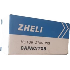 Resim Zheli 80 mf Plastik Tüp Kondansatör 400-450 V (Daimi) 