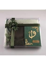 Resim Şal + Seccade + Tesbih + Kuran Hediye Seti (Çanta Boy, Kadife, Ze 