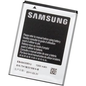 Resim Samsung Galaxy Ace S5830 Batarya 1350 Mah 