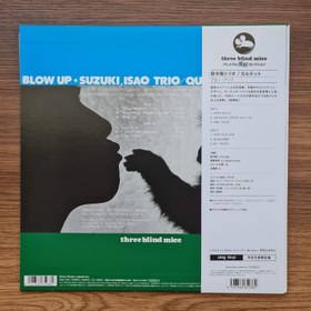 Resim Isao Suzuki Trio & Quartet - Blow Up 