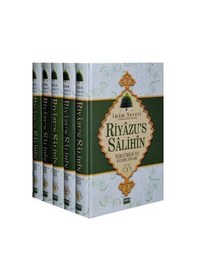 Resim Riyazus Salihin Tercümesi ve Kelime Anlamı (5 Cilt Takım) / İm... 