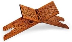 Resim Konya Ahşap Rahle Oymalı Ahşap Rahle (Battal Boy - 75 Cm) 