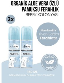 Resim Hassas Ciltlere Özel Organik Aloe Vera Özlü Taze Pamuk Kokulu Soft Cotton Feel Bebek Kolonyası 2'li 