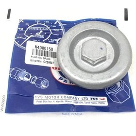 Resim Tvs Yağ Tapa Jüpiter 125-wego-jüpiter 110-zest-neo X 