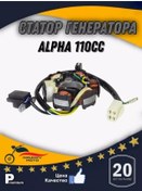 Resim Krukov Moto Alfa 6 Moped İçin Jeneratör Statörü, 5+1 Kablolu 6 Bobinli 254966016 