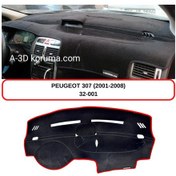 Resim PEUGEOT 307 (2001-2008) TORPİDO KORUMASI / HALISI / ÖRTÜSÜ 