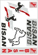 Resim Gogo A4 Sticker 004 Bisan 