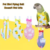 Resim 1 adet Pet Kuş Uçuş Kiti - Dayanıklı Polyester, Parke ve Küçük Kuşlar için Nem Geçirmez Urin ve İdrar Kapağı, Çeşitli Renkler ve Tasarımlar, Kuş Hijyen Kapağı | Eğlenceli Tasarım | Rahat Uygunluk, Kuş Aksesuarları 