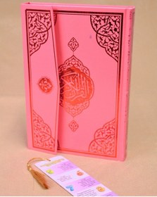 Resim Çocuklar İçin Kuran-ı Kerim 17x24 Cm Kolay Okunabilir Yazı Stili Pembe 