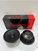 Resim MACOUSTİC MACOUSTIC MTX M8 SPL 20CM 300RMS MİDRANGE 