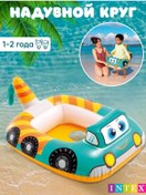 Resim Intex Şortlu Şişme Yüzme Simidi 59586 439662398 