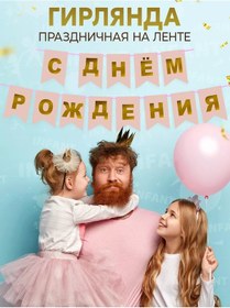 Resim Infant Doğum Günü Mutlu Olduğunu Buraya Yaz 248285154 Karabina 