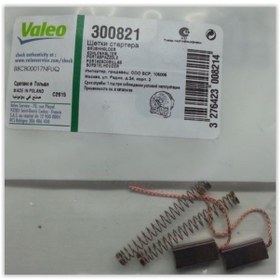 Resim VALEO 300821 MARŞ KÖMÜRÜ 