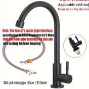 Resim Xuweiwei Cold Water Black + 31.5inch Tube Paslanmaz Çelik Fırçalı Mutfak Bataryası Soğuk Su Musluğu 