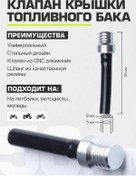 Resim Katri Moto Cnc Pro Pitbike İçin Yakıt Deposu Kapağı Vanasız Kapak 235960512 