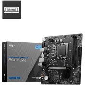 Resim MSI PRO H610M-E DDR5 5600MHZ 1XVGA 1XHDMI 1XM.2 USB 3.2 MATX 1700P (12. / 13. VE 14. NESİL İŞLEMCİ UYUMLU) 