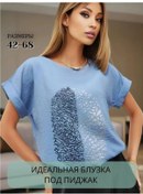 Resim Bella Belle Büyük Beden Şık Bluz 140139091 Açık Mavi 