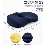 Resim Pazly Yastığı Oturma Ofis Mavi, Köpük Konforlu Hafızalı Geeroyoo 42x33x8cm - Wi 