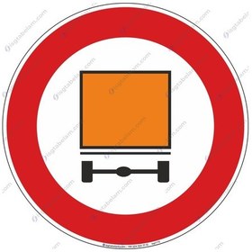 Resim Tehlikeli Madde Taşıyan Araç Giremez 