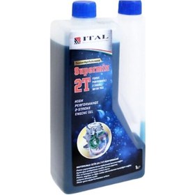 Resim İtal İtal 2t Yağ 1lt Ölçekli Mavi 