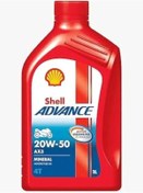 Resim Genel Markalar MotoTalha Shell Motosiklet Yağı 20/50 Advance 4t Ax3 Mineral 1 Lt 2024 Üretim 