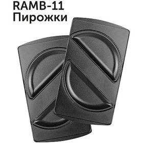 Resim Red Solution Kucuk Fırın Red Solutıon Ramb-11 "piroshki" Paneli 279379680 