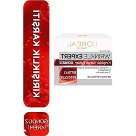 Resim Kırışıklık Karşıtı Gündüz Kremi 50 Ml 19905836 