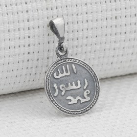 Resim 925 Gümüş Mührü Şerif ve Ktmir Dua Yazl 925 Ayar Gümüş Kolye Ucu 