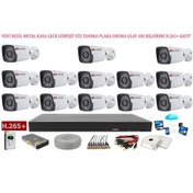Resim Yıldırım Group Metal Kasa 13 Kameralı 5 MP Sony Lens AHD Güvenlik Kamera Sistemi 