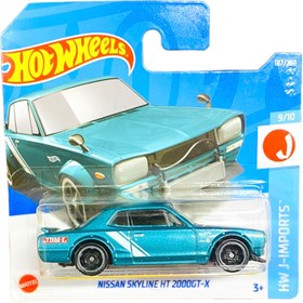Resim Nissan Skyline Ht 2000 Gt-x 