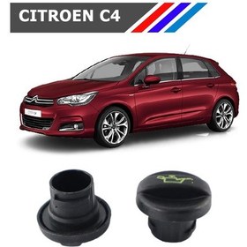 Resim OTOZET Citroen C4 Motor Yağ Kapağı 1180.F9 