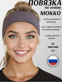 Resim Ap Shop Moka Kafayla Kovayı 406039524 Mocha 