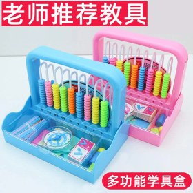 Resim Betty Becky Çocuk Mini Abaküs Beş Hızlı 12 Satırlı Sayaç Ilkokul Birinci Sınıf Öğrenci Hesap Makinesi Ikinci Sınıf Ikinci Hacim Matematik (Yurt Dışından) 