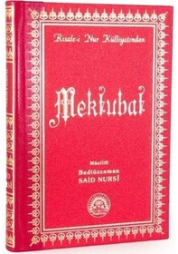 Resim Mektubat / Risalei Nur Tercümesi Orta Boy, Sırtı Deri, Kod:20... 