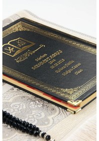 Resim 50 Adet - Isim Baskılı Ciltli Yasin Kitabı - Seccade - Kristal Te N11.4107 