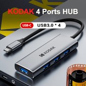 Resim Kodak T341 USB-C Hub 4 Portlu - Yüksek Hızlı 5Gbps Veri Aktarımı, Dayanıklı Metal Tasarım, Dizüstü Bilgisayarlar, Tabletler & Akıllı Telefonlarla Uyumlu, Büyük Dosya & Video Aktarımları İçin İdeal, USB3.0 Arabirimleri, Docking İstasyonu 