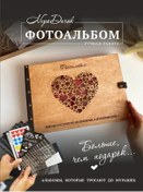 Resim Nepodarok Aile A4 Halka Ahşap Fotoğraf Albümü 151882733 