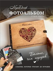 Resim Nepodarok Aile A4 Halka Ahşap Fotoğraf Albümü 151882733 