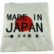 Resim TKY Made In Japan Göğüs Örtüsü 