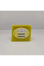 Resim Hype Store Kükürt Sabunu%100 Doğal 100 gr 