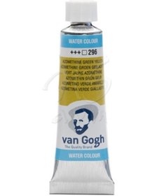 Resim Van Gogh Tüp Sulu Boya 10ml Azomethine Green Yellow 296 