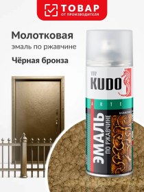 Resim Kudo Bronz Püskürtmeli Pas Koruyucu Boya 468655103 