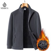 Resim Büyük Boy Peluş Ve Kalın Sıcak Erkek Polar Ceket Gri 