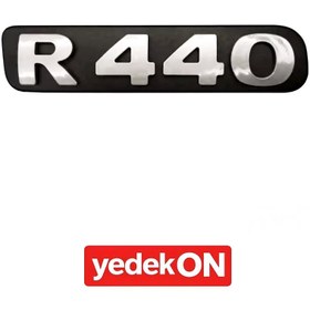 Resim Panjur Yazısı Alt ( R440 ) Ym. - 1890321 