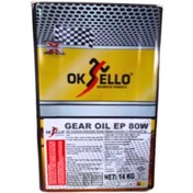 Resim OKSELLO Gear Oil EP 80W Ağır Koşullarda Maksimum Koruma - 14 kg. 