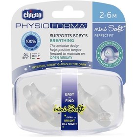 Resim Chicco Gece Parlayan Physioforma Mini Soft 2'li Emzik 2-6 Ay Yeşil 